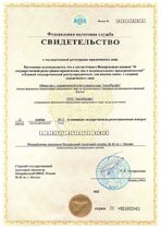 Реквизиты АрендаАвто-рсв
